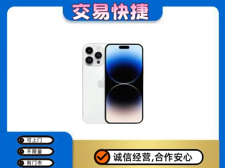阿克苏家电回收苹果手机.jpg