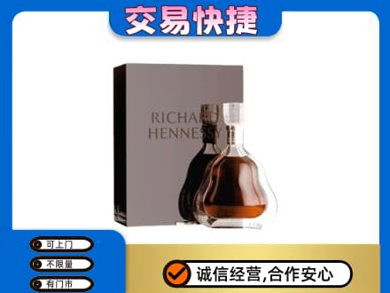 阿克苏洋酒回收李察礼盒.jpg