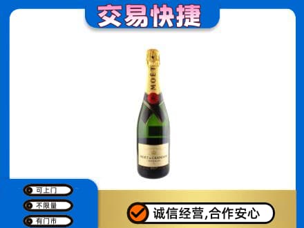 阿克苏洋酒回收名仕.jpg