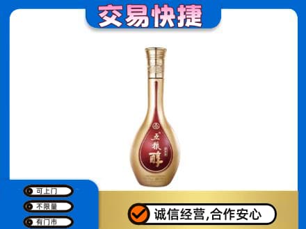 阿克苏名酒回收五粮醇.jpg
