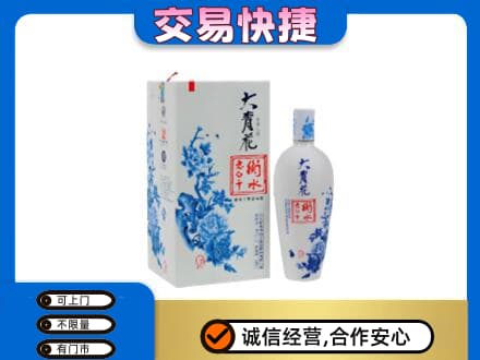 阿克苏名酒回收老白干大青花.jpg
