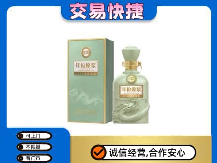 阿克苏名酒回收古井贡酒.jpg