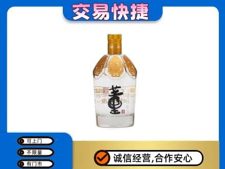 阿克苏回收董酒