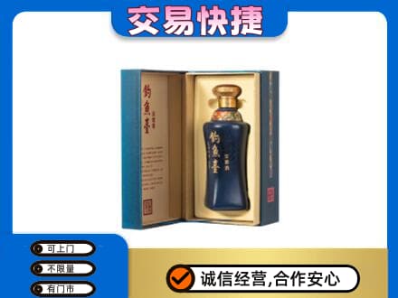 阿克苏回收钓鱼台