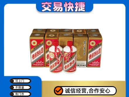 阿克苏茅台回收铁盖.jpg