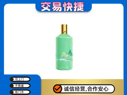 阿克苏茅台回收24节气.jpg