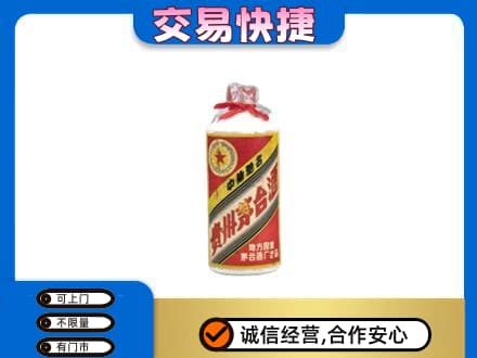 阿克苏茅台回收80年代.jpg