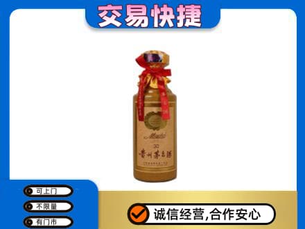 阿克苏茅台回收30年份.jpg