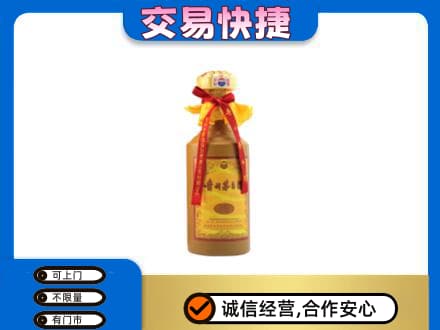 阿克苏茅台回收15年份.jpg